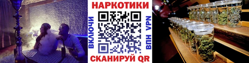Купить наркотик Невинномысск Cocaine  Мефедрон  Гашиш  A-PVP  Героин  Конопля 