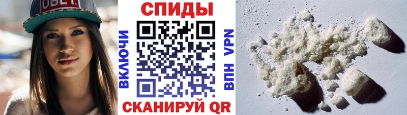 АМФЕТАМИН Premium  Невинномысск 