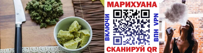 Печенье с ТГК конопля  Невинномысск 