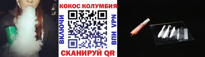 кракен онион  Невинномысск  КОКАИН Боливия  купить наркотики сайты 