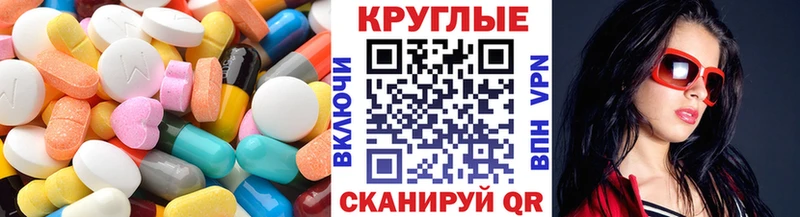 наркота  Невинномысск  ЭКСТАЗИ DUBAI 