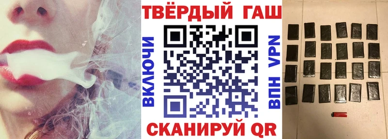 ГАШ Изолятор Невинномысск