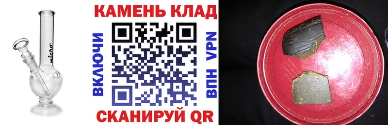 darknet официальный сайт  Невинномысск  Гашиш индика сатива 