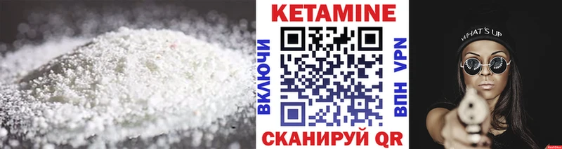 купить наркотик  Невинномысск  КЕТАМИН ketamine 