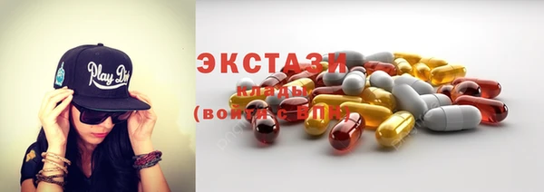 ГАЛЛЮЦИНОГЕННЫЕ ГРИБЫ Алексеевка