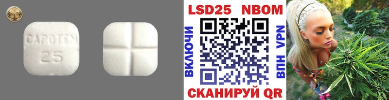 купить   кракен зеркало  LSD-25 экстази ecstasy  Невинномысск 