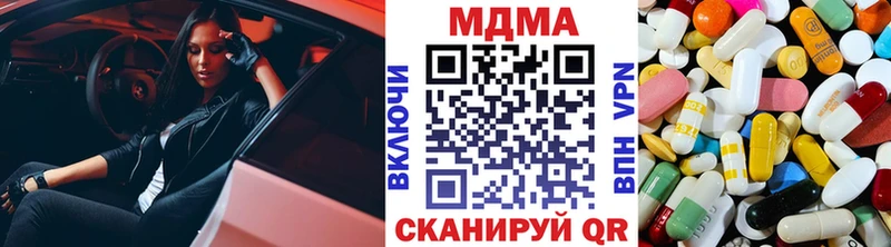 купить  сайты  блэк спрут как зайти  MDMA VHQ  Невинномысск 
