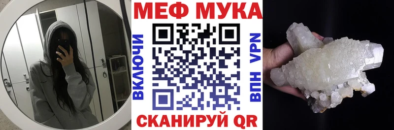 blacksprut tor  Невинномысск  Мефедрон mephedrone 