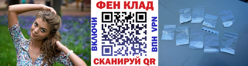 shop какой сайт  Невинномысск  МЕТАМФЕТАМИН пудра 