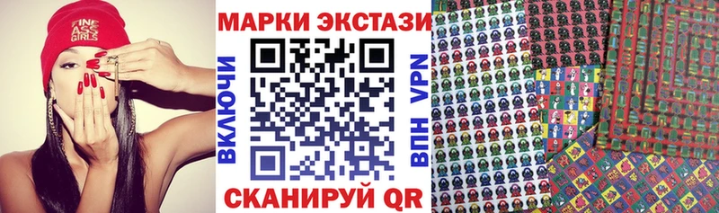 hydra рабочий сайт  Невинномысск  Наркотические марки 1,5мг  купить закладку 