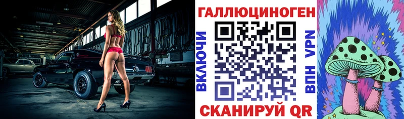 Псилоцибиновые грибы GOLDEN TEACHER  Невинномысск 